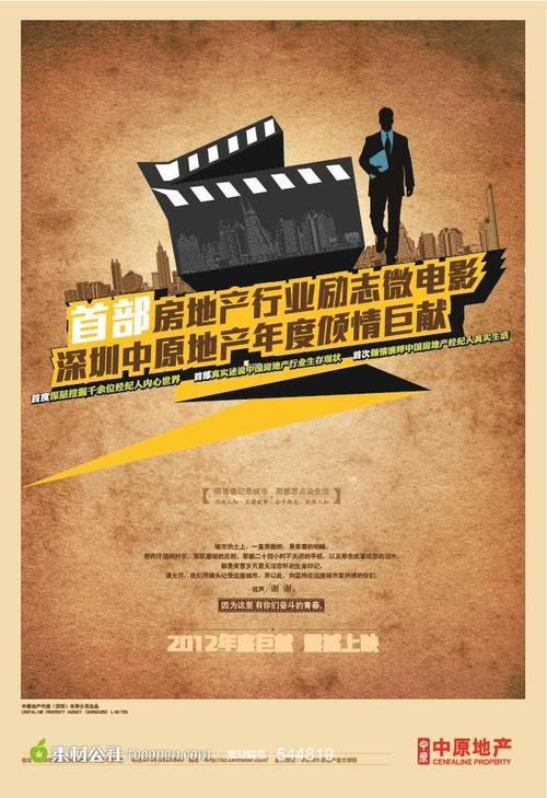 拉比学院 Design degree certificate